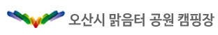 맑음터공원캠핑장 Logo