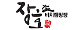 장호비치캠핑장 Logo