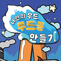 관광지 사진