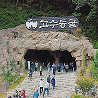 관광지 사진