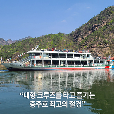관광지 사진