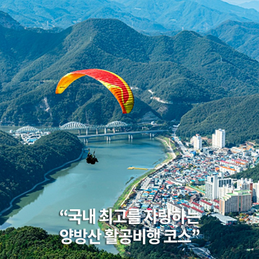 관광지 사진
