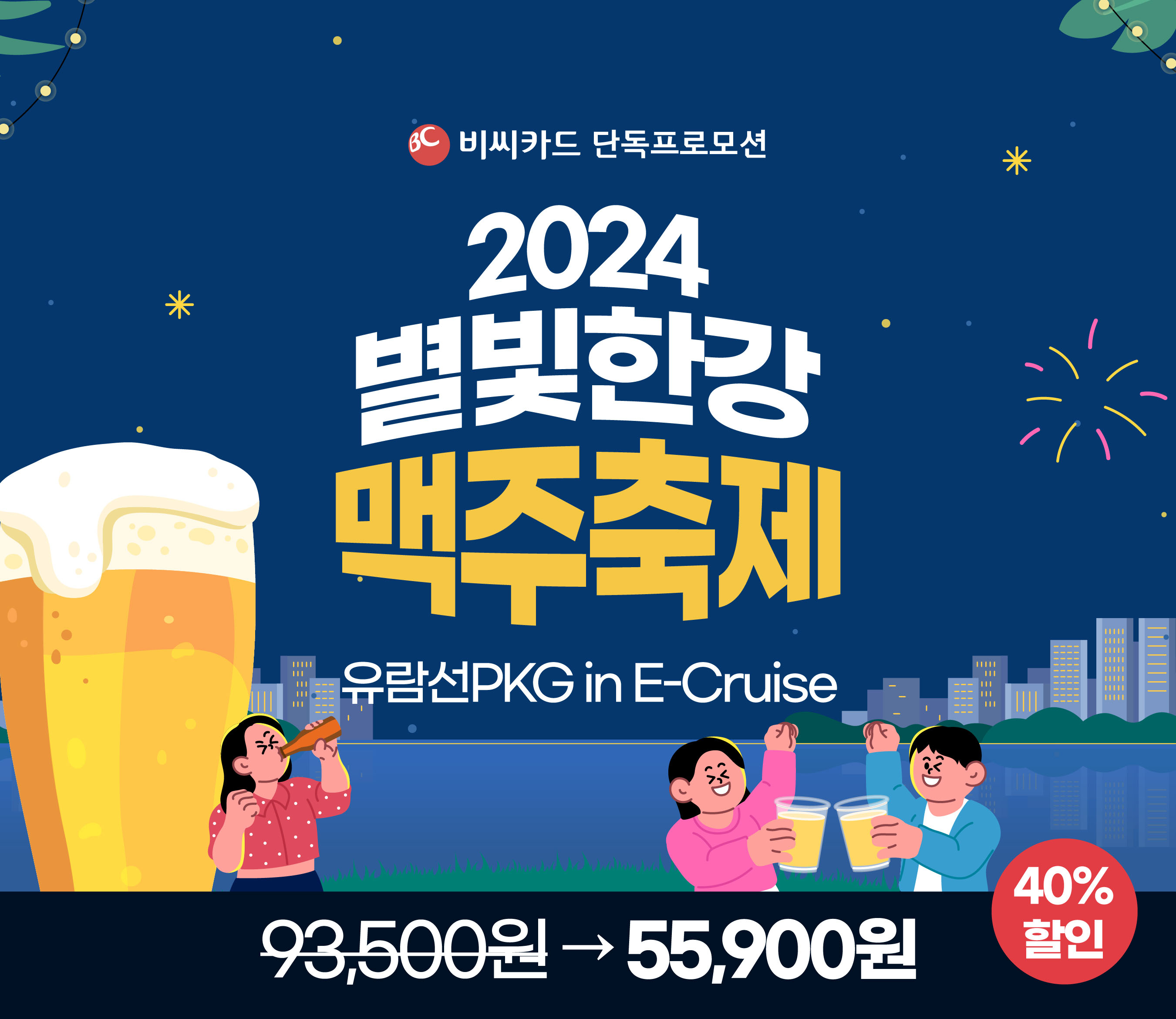 관광지 사진