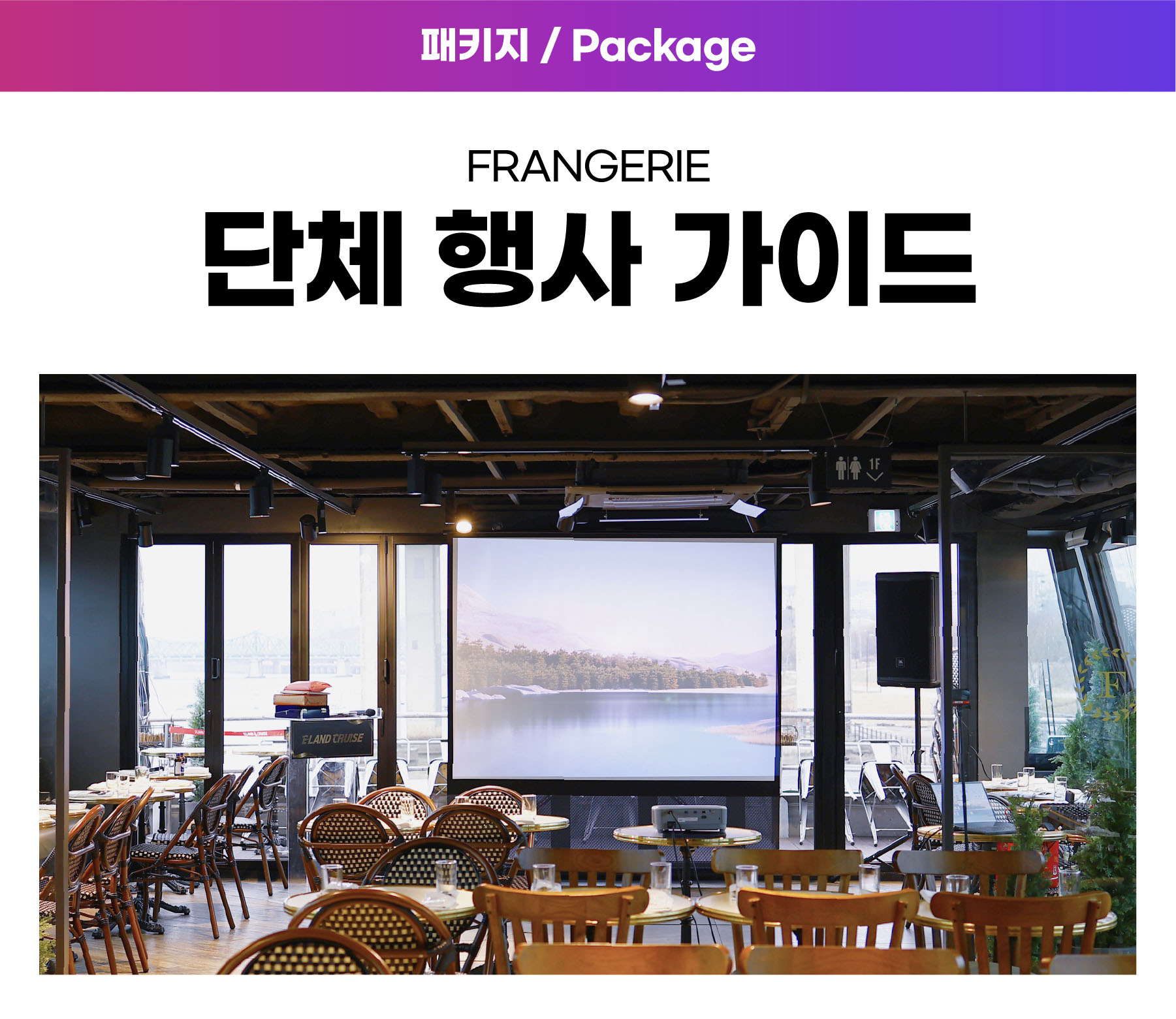 관광지 사진