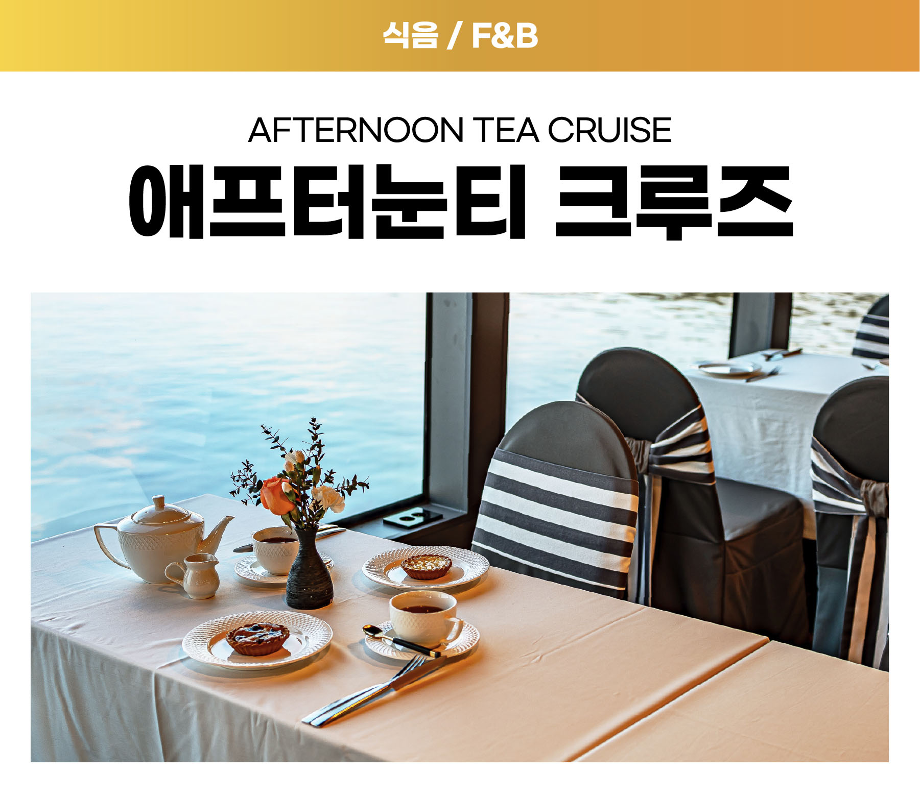 관광지 사진