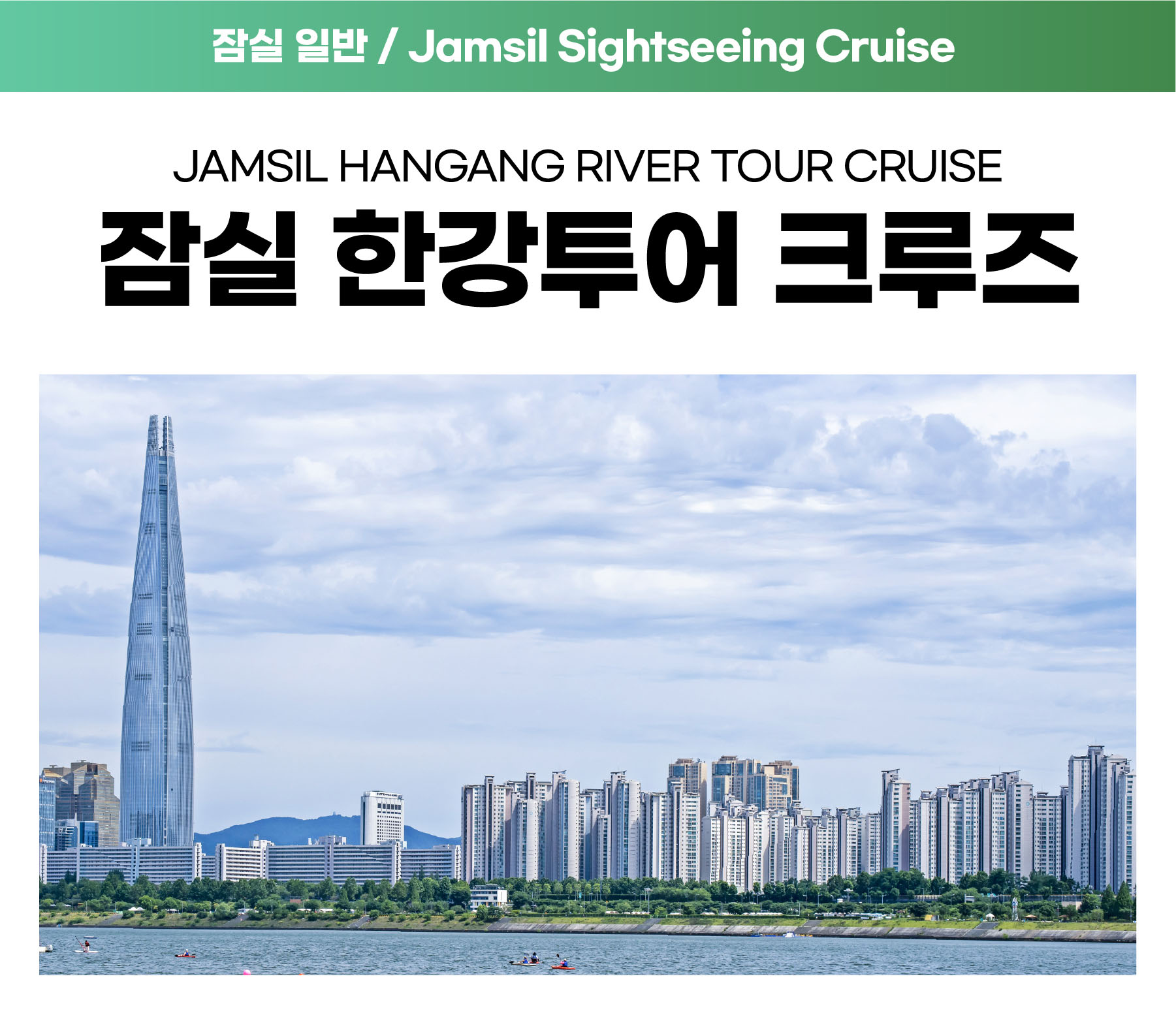 관광지 사진