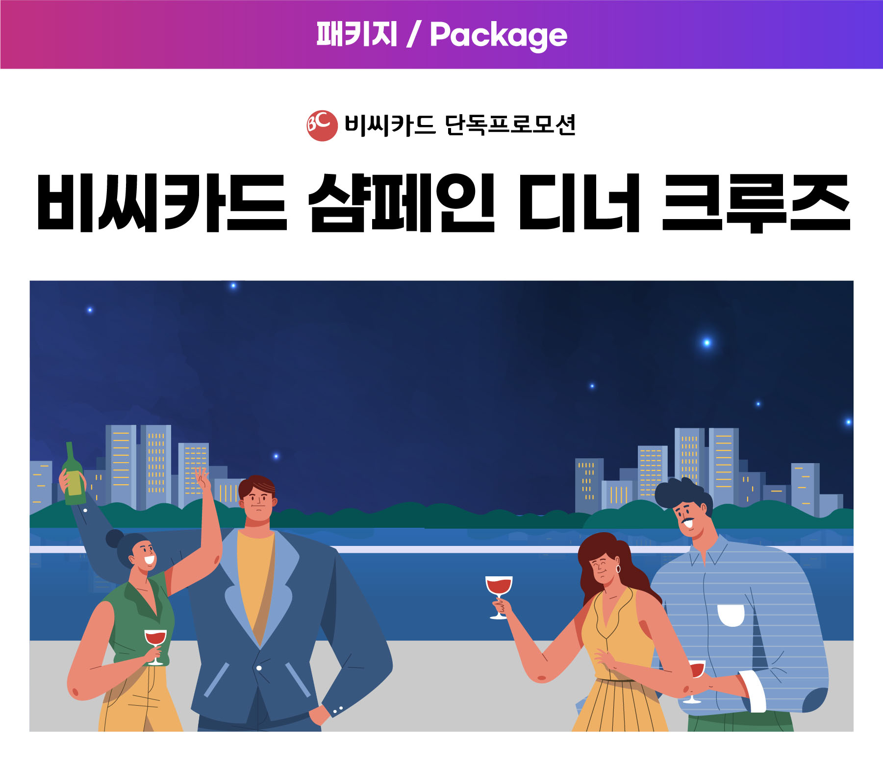 관광지 사진