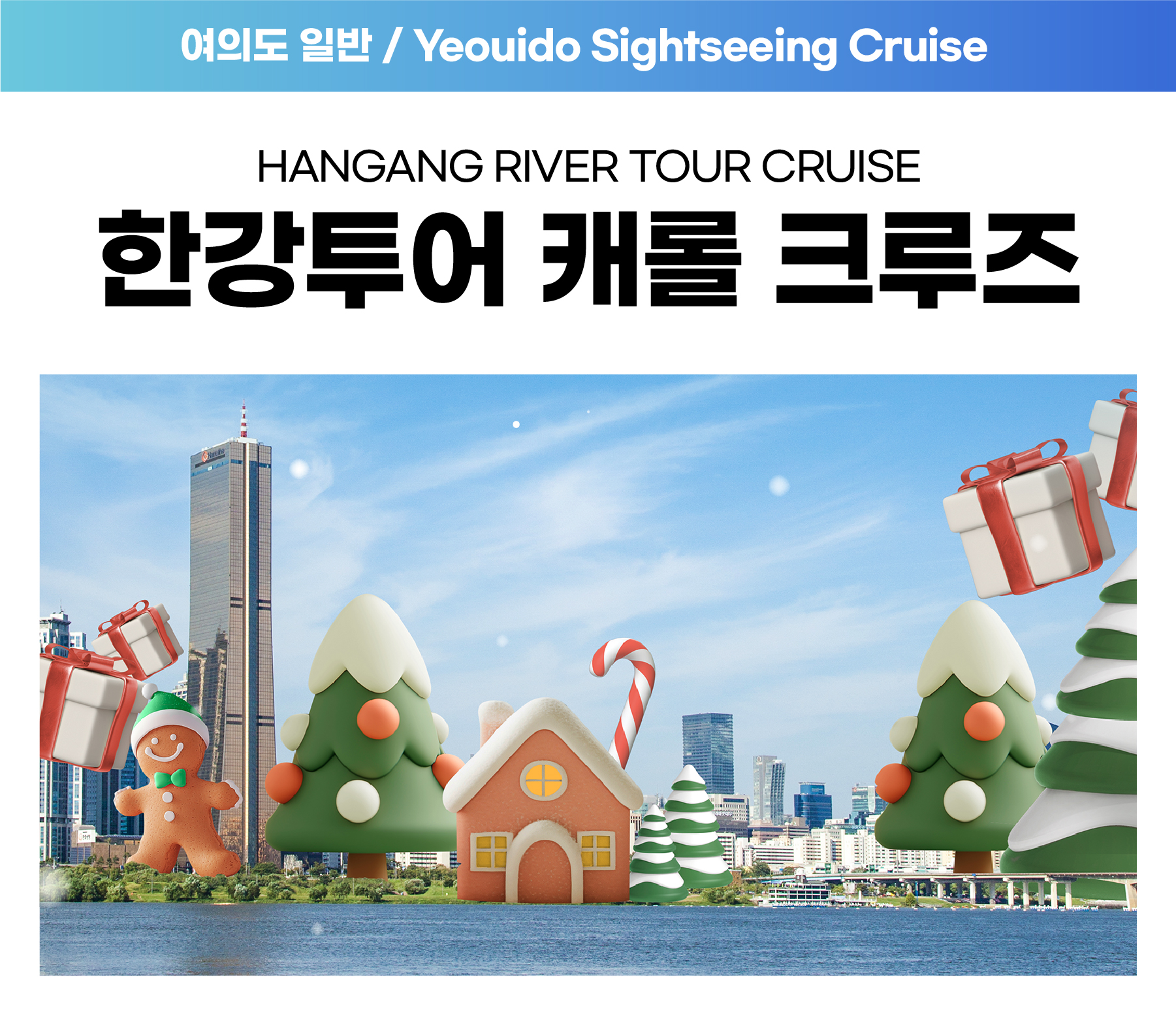 관광지 사진